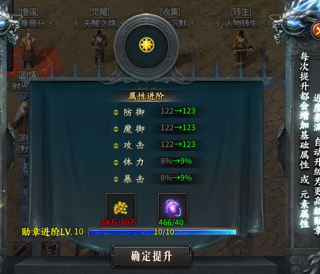 神乐沉默 特权号开局+攻略 神乐沉默 图片 12