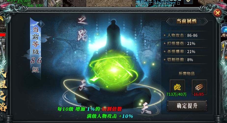 神乐沉默 特权号开局+攻略 神乐沉默 图片 13