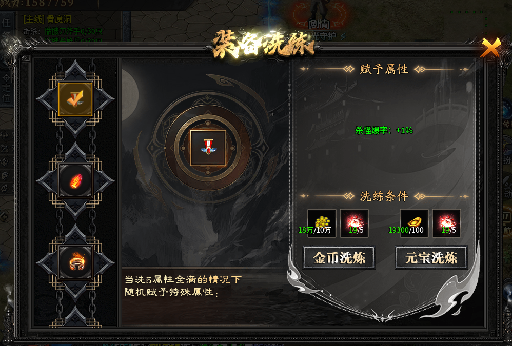 神乐沉默 特权号开局+攻略 神乐沉默 图片 14