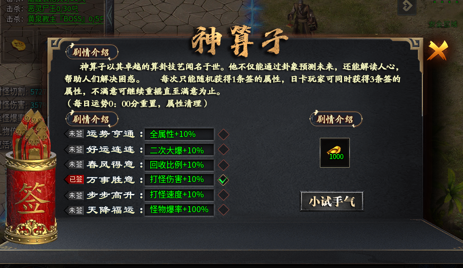神乐沉默 特权号开局+攻略 神乐沉默 图片 15