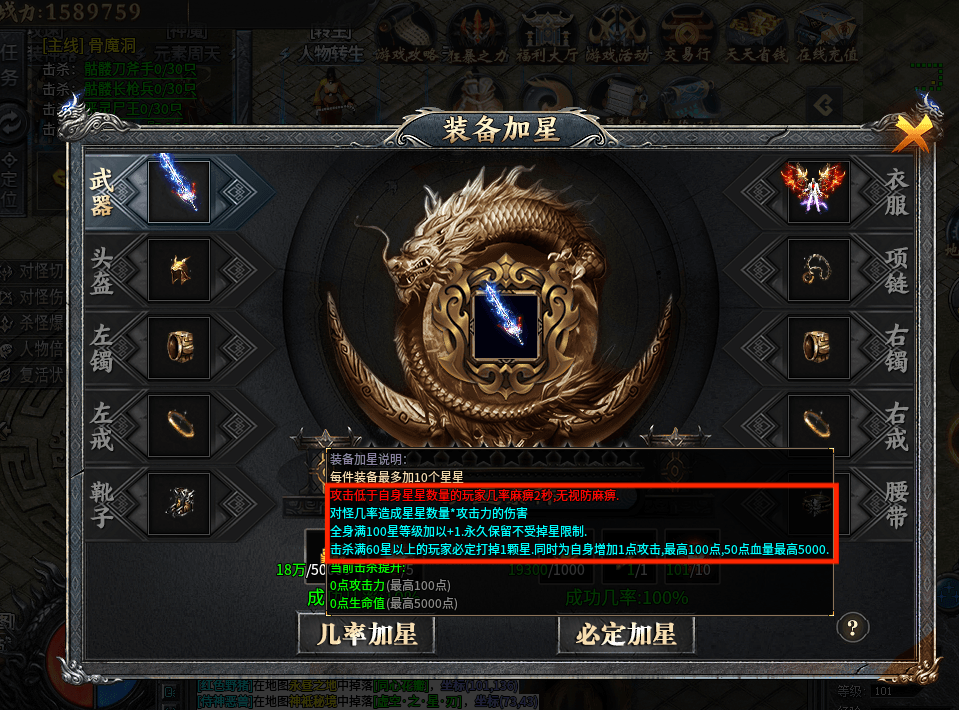 神乐沉默 特权号开局+攻略 神乐沉默 图片 17