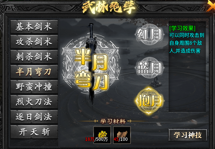 神乐沉默 特权号开局+攻略 神乐沉默 图片 18