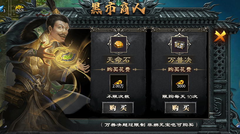 神乐沉默 特权号开局+攻略 神乐沉默 图片 20
