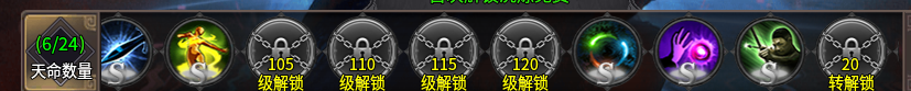 神乐沉默 特权号开局+攻略 神乐沉默 图片 23