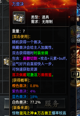 神乐沉默 特权号开局+攻略 神乐沉默 图片 22