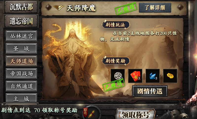 神乐沉默 特权号开局+攻略 神乐沉默 图片 2