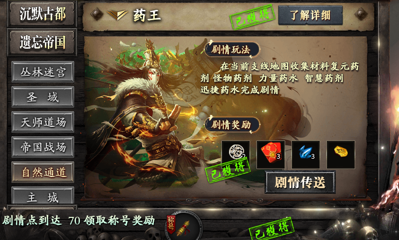 神乐沉默 特权号开局+攻略 神乐沉默 图片 4