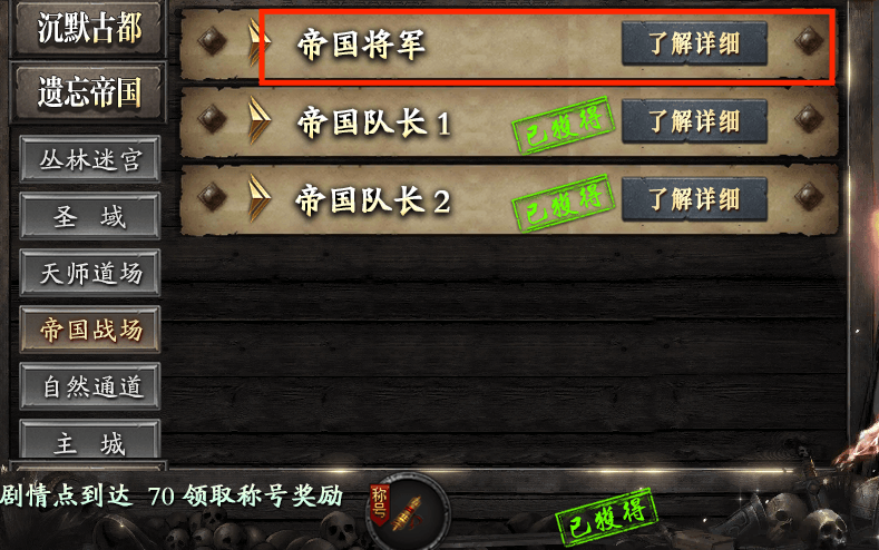 神乐沉默 特权号开局+攻略 神乐沉默 图片 6