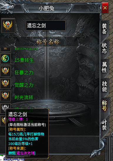 神乐沉默 特权号开局+攻略 神乐沉默 图片 26