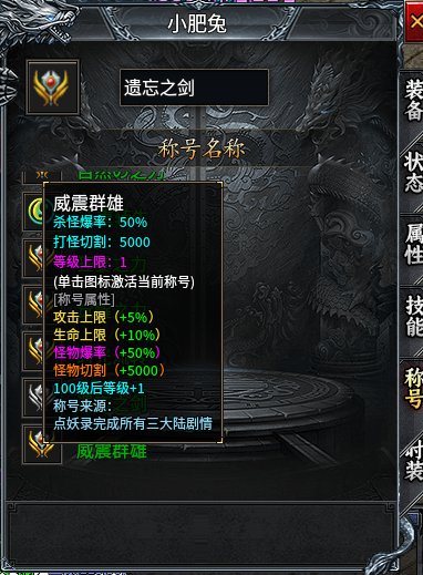 神乐沉默 特权号开局+攻略 神乐沉默 图片 27