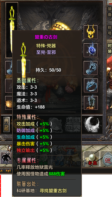 【去玩勇者沉默】我去前面探探路。 去玩勇者沉默 图片 5