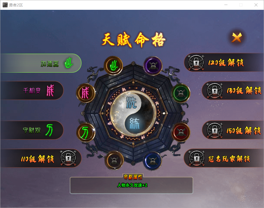 【去玩勇者沉默】我去前面探探路。 去玩勇者沉默 图片 11