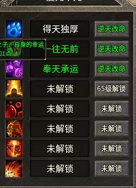 丹青传奇之逆天改命之旅。 丹青传奇 图片 1