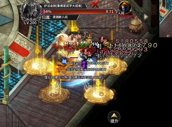 【醉饮江湖】 2-4大陆和跨服发育攻略 醉饮江湖沉默 图片 1