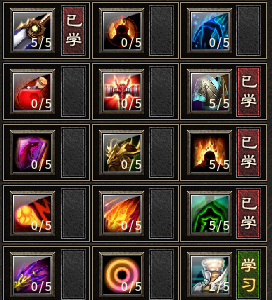 丹青传奇  入门详细攻略 丹青传奇 图片 3