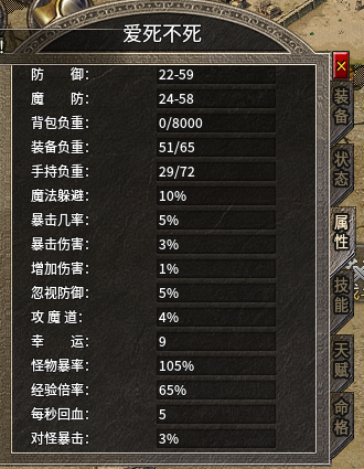 丹青传奇  入门详细攻略 丹青传奇 图片 5