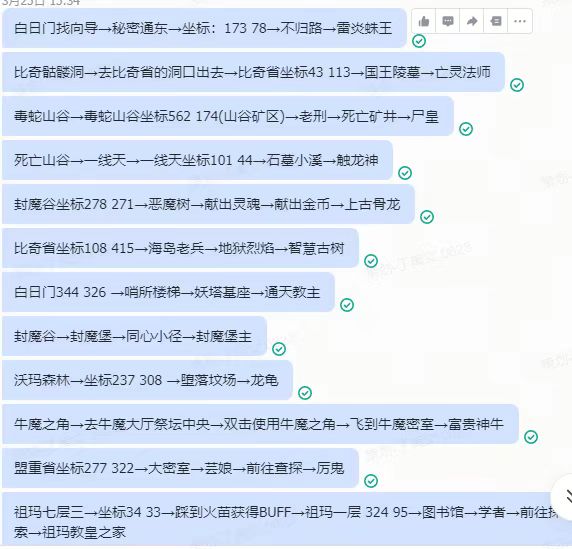 丹青传奇  入门详细攻略 丹青传奇 图片 8