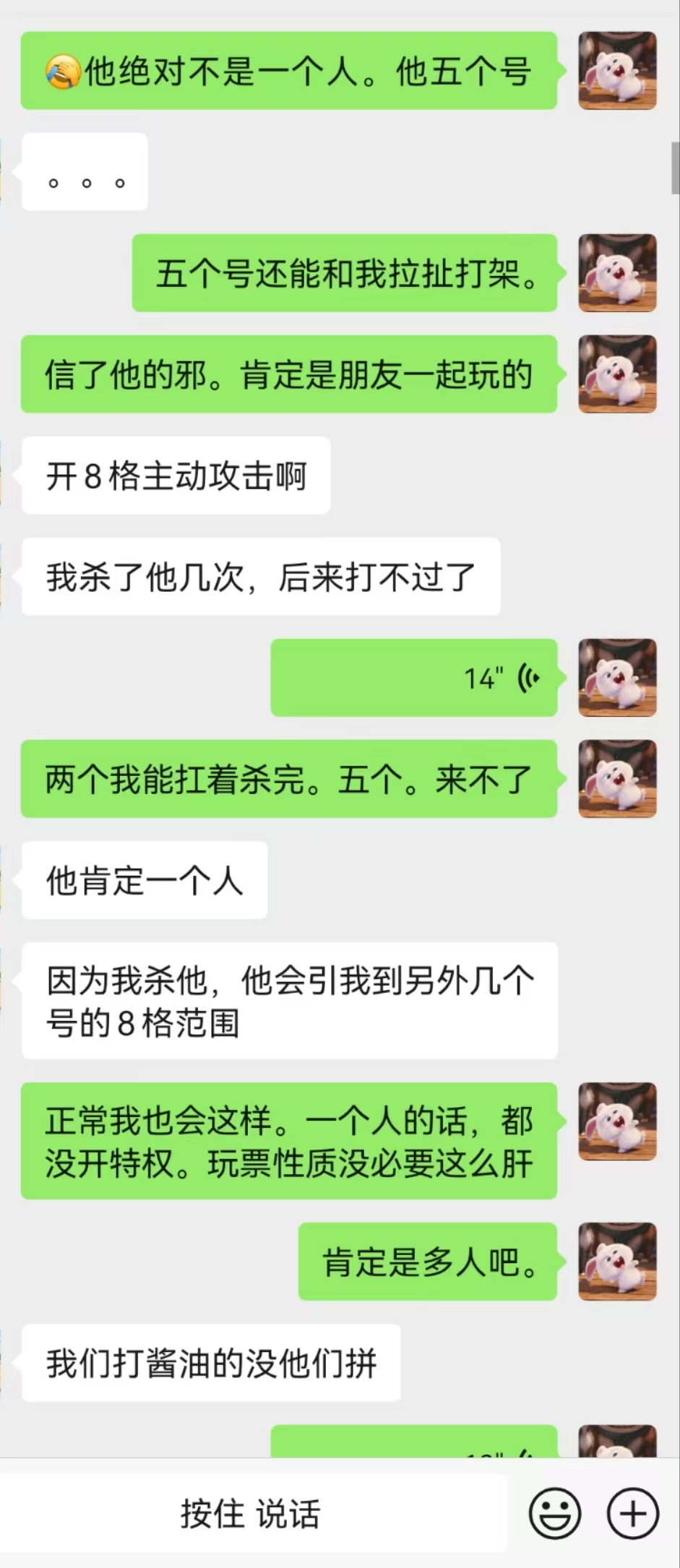 【虹帝忘忧无限刀】之被白嫖号揍得立正的一天(内含最强攻略) 虹帝忘忧无限刀 图片 1