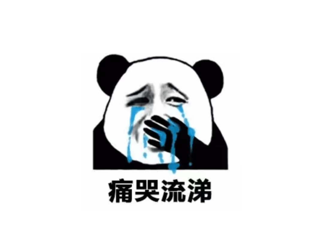 【虹帝忘忧无限刀】之被白嫖号揍得立正的一天(内含最强攻略) 虹帝忘忧无限刀 图片 3