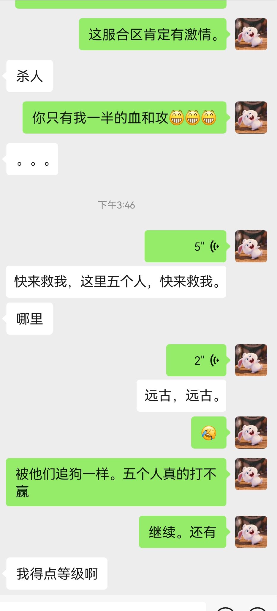 【虹帝忘忧无限刀】之被白嫖号揍得立正的一天(内含最强攻略) 虹帝忘忧无限刀 图片 2