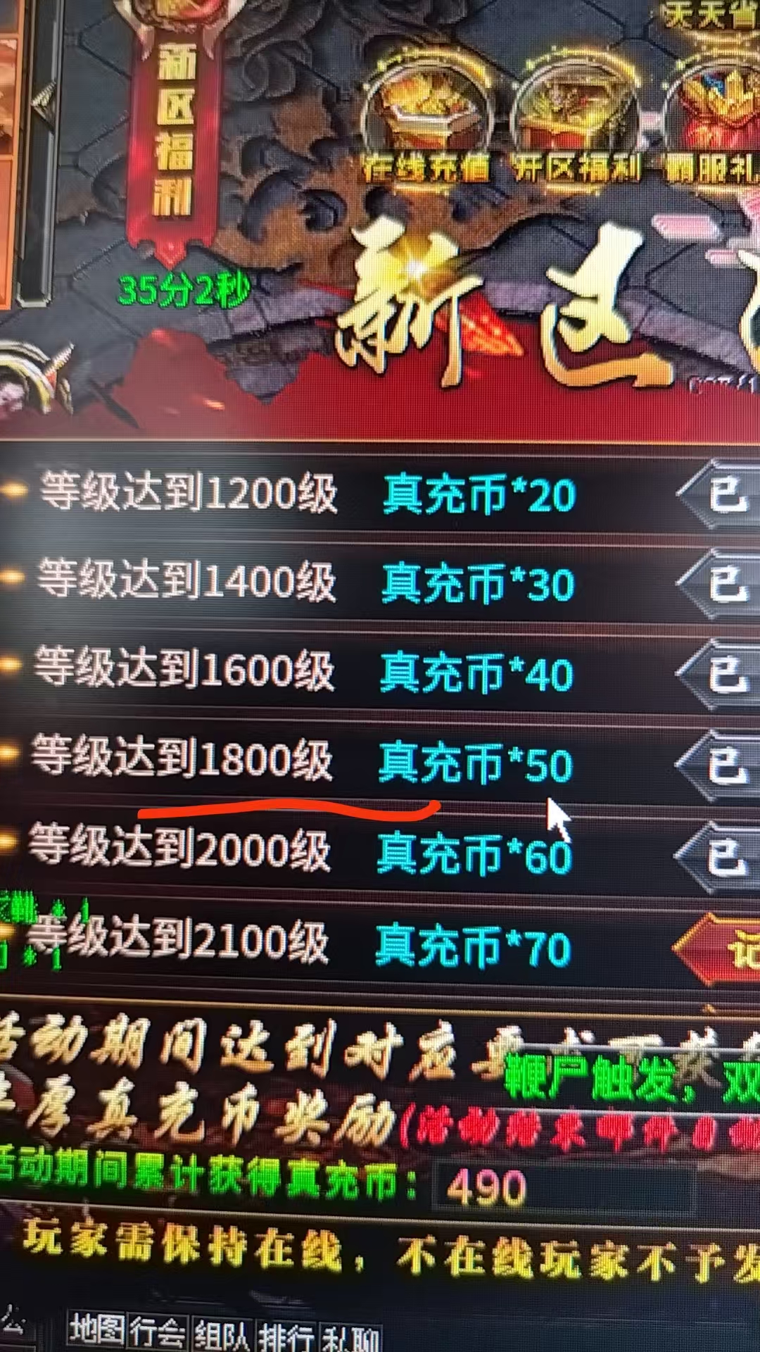 【虹帝忘忧无限刀】之被白嫖号揍得立正的一天(内含最强攻略) 虹帝忘忧无限刀 图片 5