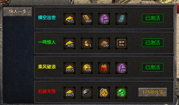 【净土180复古】挂机8天小小心得 净土180复古 图片 7
