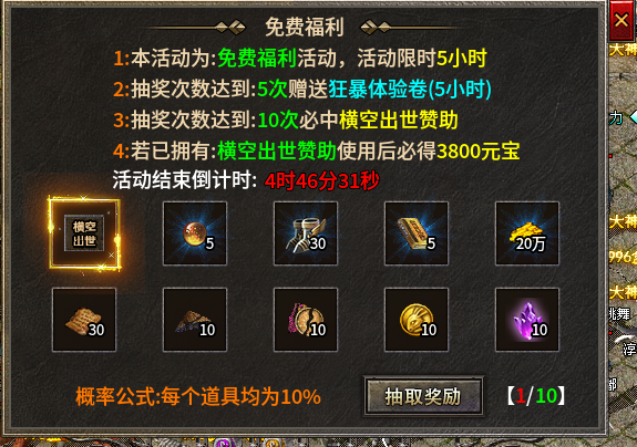 【净土180复古】挂机8天小小心得 净土180复古 图片 9
