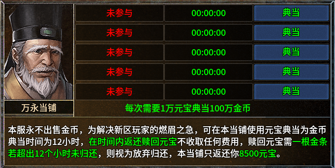 【净土180复古】挂机8天小小心得 净土180复古 图片 11