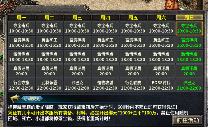 【净土180复古】挂机8天小小心得 净土180复古 图片 16