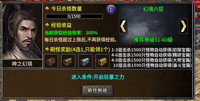 【净土180复古】挂机8天小小心得 净土180复古 图片 5