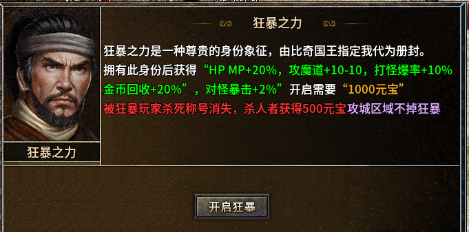【净土180复古】挂机8天小小心得 净土180复古 图片 13