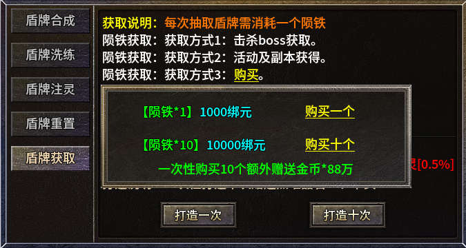 【净土180复古】挂机8天小小心得 净土180复古 图片 12
