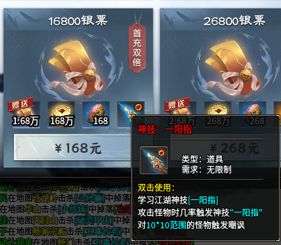 【醉饮江湖】沉浸式体验之独家江湖秘籍 醉饮江湖沉默 图片 5