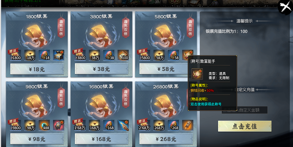 【醉饮江湖】沉浸式体验之独家江湖秘籍 醉饮江湖沉默 图片 6