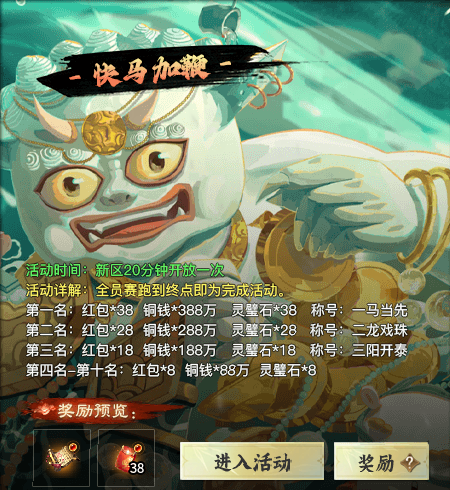 【醉饮江湖】沉浸式体验之独家江湖秘籍 醉饮江湖沉默 图片 7