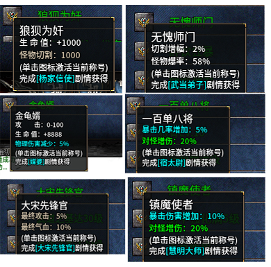 【醉饮江湖】沉浸式体验之独家江湖秘籍 醉饮江湖沉默 图片 12