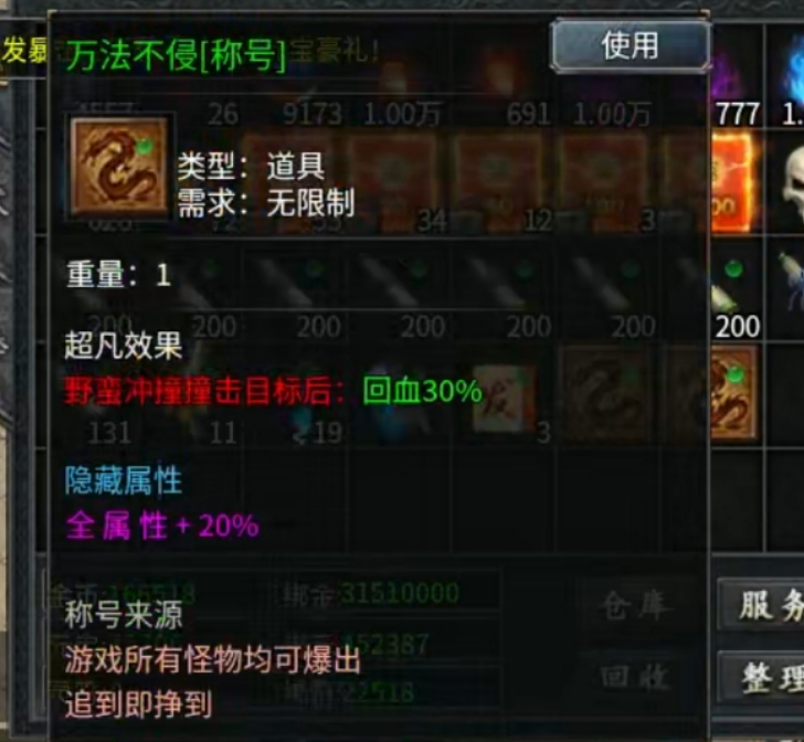 [二两沉默] 爆款沉默服 氪金推荐/点评 以及下号注意细节 二两沉默 图片 6