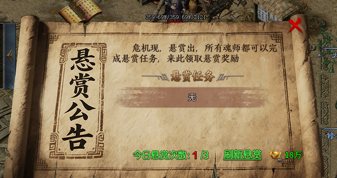（梦魂沉默）冠名号开局。梦魂百事通 梦魂沉默 图片 2