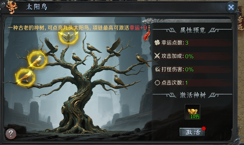 （梦魂沉默）冠名号开局。梦魂百事通 梦魂沉默 图片 3
