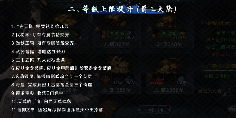 （梦魂沉默）冠名号开局。梦魂百事通 梦魂沉默 图片 5