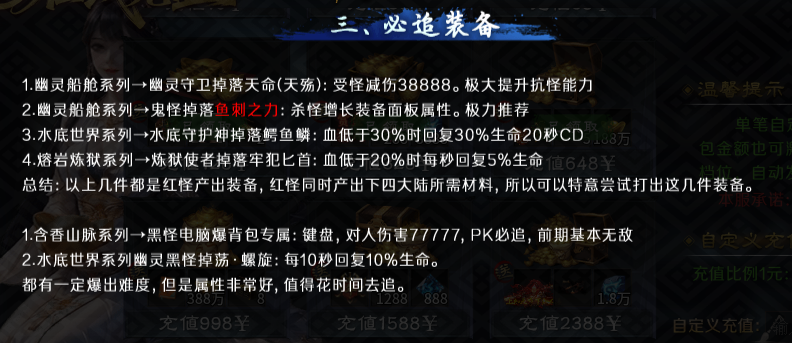 （梦魂沉默）冠名号开局。梦魂百事通 梦魂沉默 图片 6