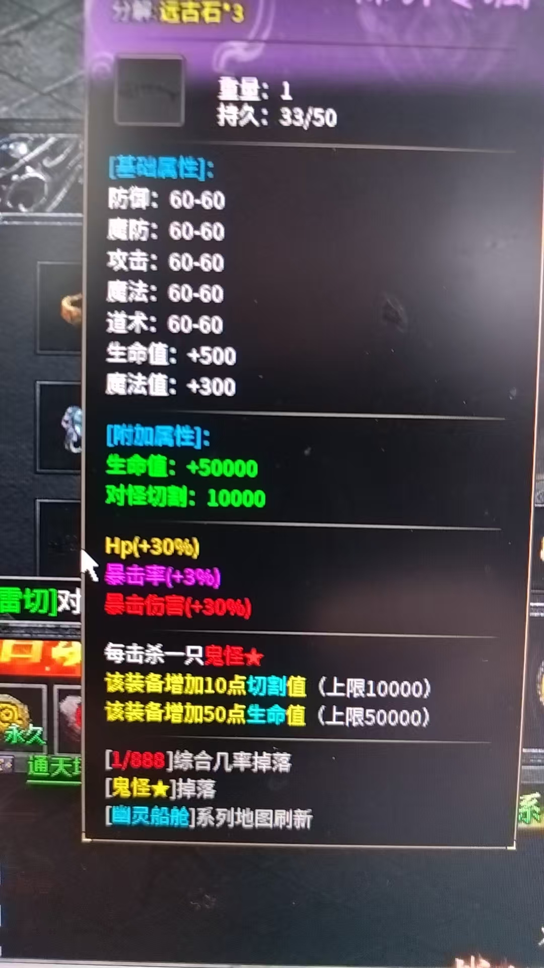 （梦魂沉默）冠名号开局。梦魂百事通 梦魂沉默 图片 7