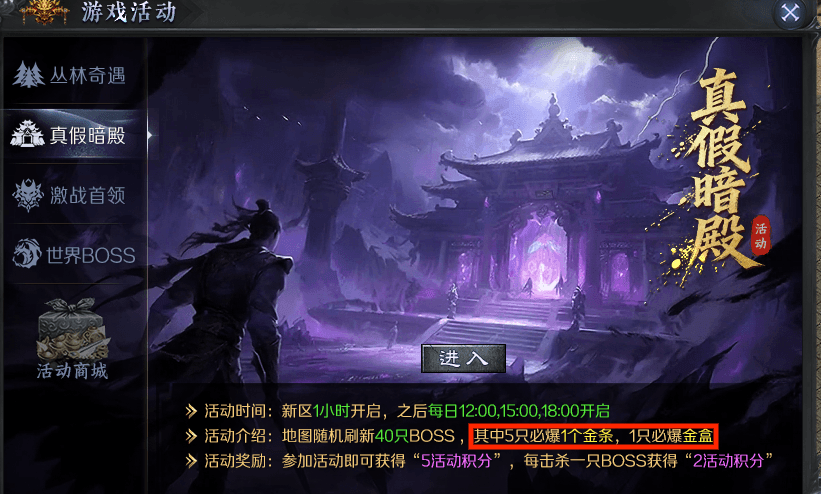 （梦魂沉默）冠名号开局。梦魂百事通 梦魂沉默 图片 8