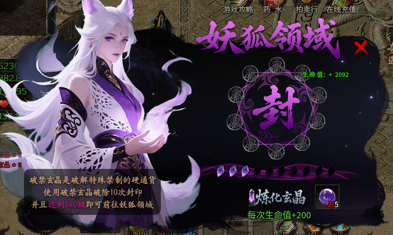 （梦魂沉默）冠名号开局。梦魂百事通 梦魂沉默 图片 4