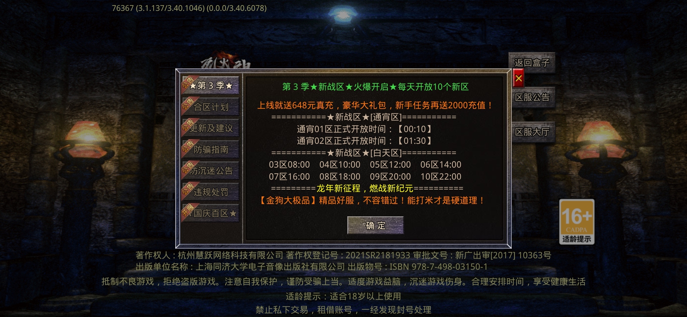【金狗大极品】真正的可搬，可嫖，可激情！ 图片 1