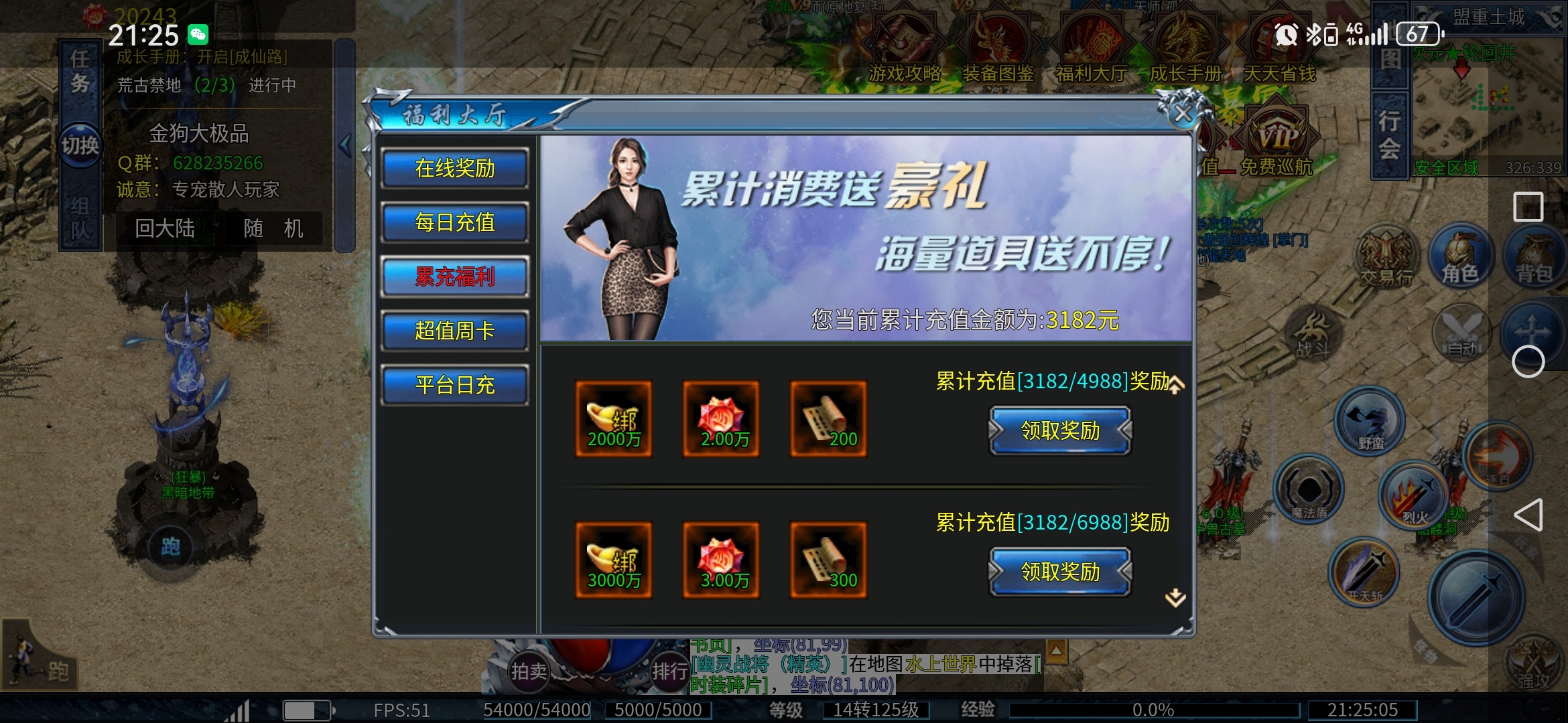 【金狗大极品】真正的可搬，可嫖，可激情！ 图片 2