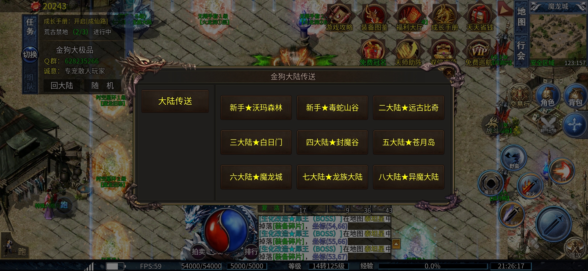 【金狗大极品】真正的可搬，可嫖，可激情！ 图片 3