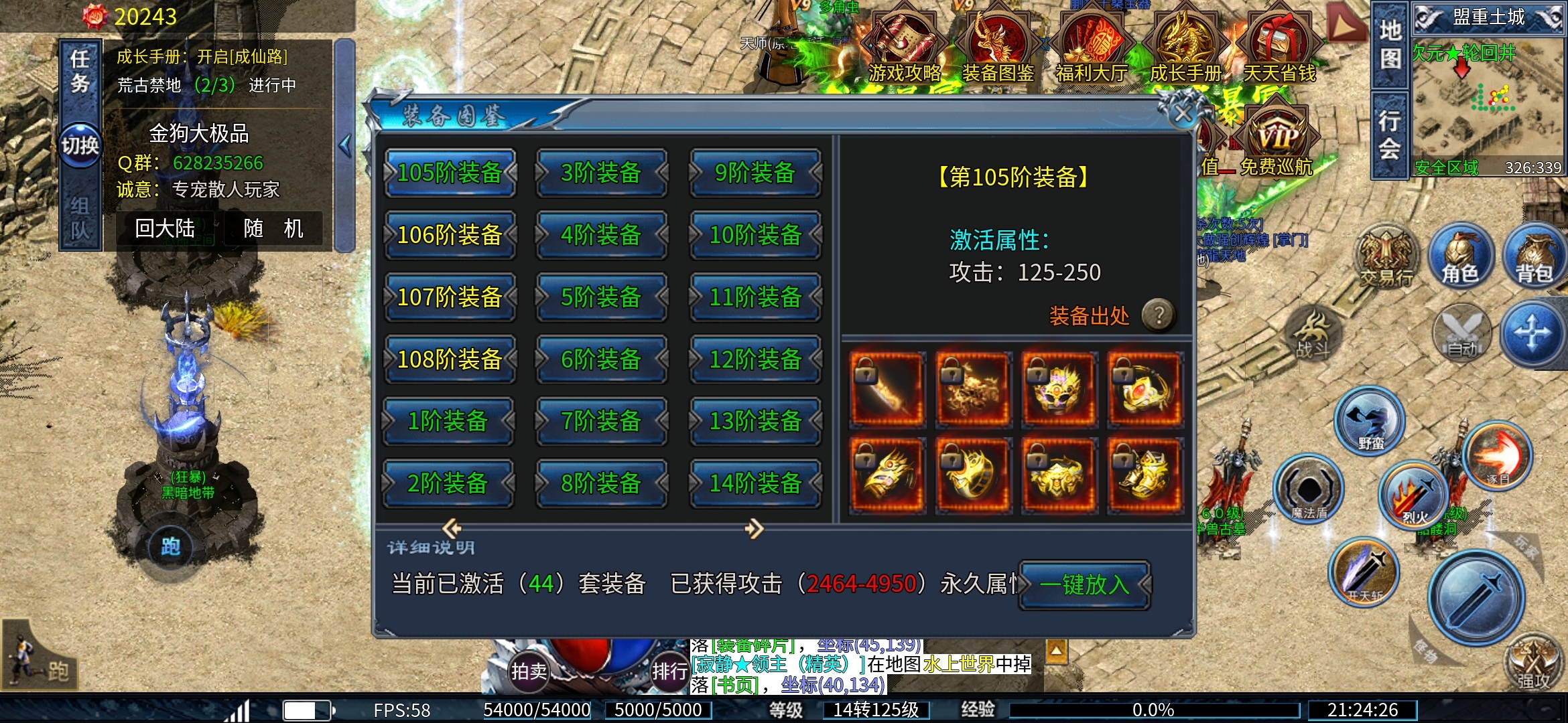 【金狗大极品】真正的可搬，可嫖，可激情！ 图片 4
