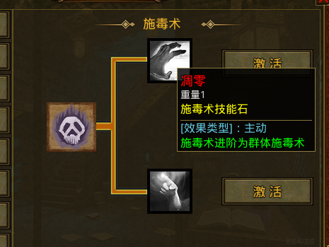《金鹏传世》起号攻略，从职业选择开始少走弯路 金鹏传世 图片 1