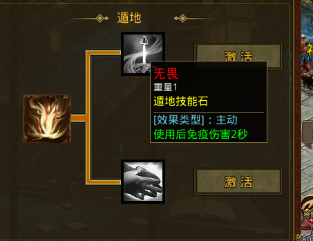 《金鹏传世》起号攻略，从职业选择开始少走弯路 金鹏传世 图片 2